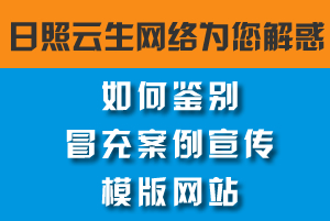 關(guān)于冒充使用《虛假客戶案例》的騙局如何分辨？